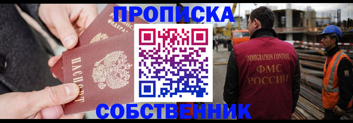 миграционный учет в Кингисеппе